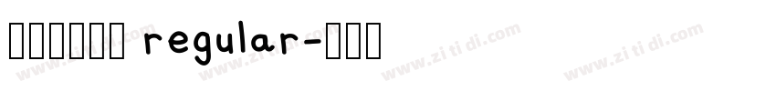 新立篆书粗繁 regular字体转换